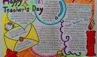 教师节写给老师的诗 书法祝教师节七句古诗